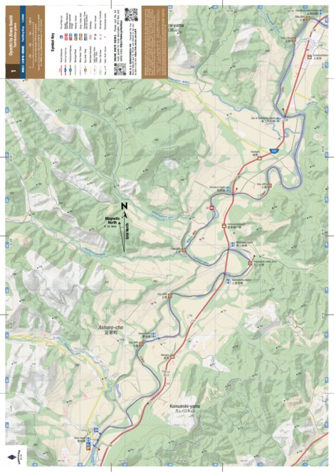 HokkaidoWilds.org MAP 2/2 - Toshibetsu-gawa Paddling (Oyochi to Aiwa-bashi, Hokkaido, Japan) digital map
