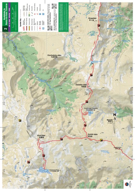 Map 2 - Daisetsuzan Asahidake to Numa-no-hara Traverse (Hokkaido, Japan ...