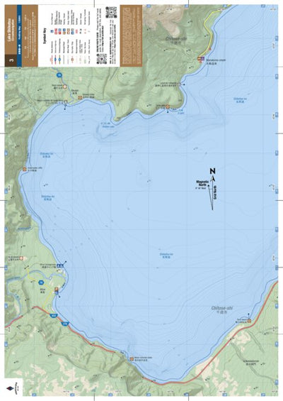 HokkaidoWilds.org MAP 3/3 - Lake Shikotsu Paddling Circumnavigation (Hokkaido, Japan) digital map