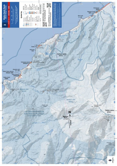 HokkaidoWilds.org MAP 3/3 - Niseko Haute Route (Niseko Range Traverse) Ski Tour (Hokkaido, Japan) digital map