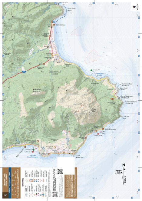 HokkaidoWilds.org MAP 4/4 - Osatsube Coast Sea Kayaking (Hokkaido, Japan) bundle exclusive