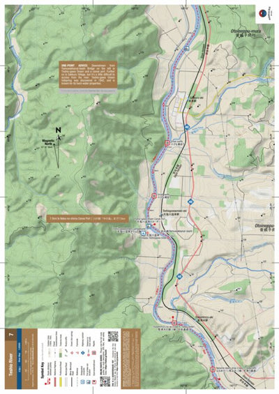 HokkaidoWilds.org MAP 7 - The Great Teshio River Canoe Journey (Hokkaido, Japan) digital map