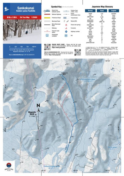 HokkaidoWilds.org Sankokunai Ski Touring (Raiden-yama, Hokkaido, Japan) digital map