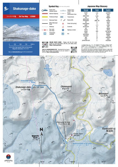 HokkaidoWilds.org Shakunage-dake Ski Touring (Hokkaido, Japan) digital map