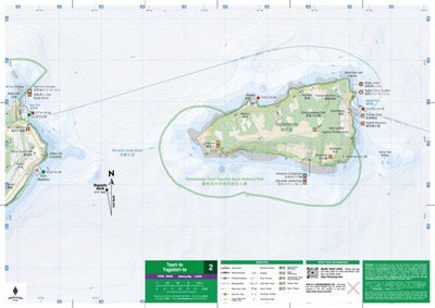 HokkaidoWilds.org Teuri and Yagishiri Islands Hiking (Hokkaido, Japan) bundle