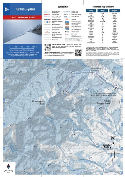 HokkaidoWilds.org Urausu-yama Backcountry Skiing (Hokkaido, Japan) digital map