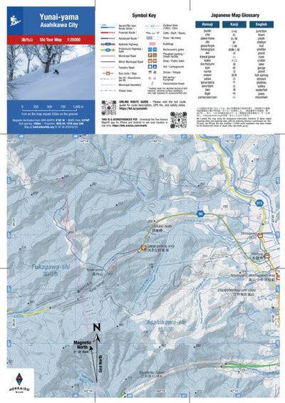 HokkaidoWilds.org Yunai-yama Backcountry Skiing (Hokkaido, Japan) digital map