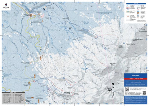 Biei-dake Karasawa Sagan Ski touring (Hokkaido, Japan) Preview 1