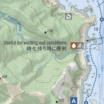 MAP 6/7 - Shiretoko Peninsula Sea Kayak Circumnavigation (Hokkaido, Japan) Preview 3