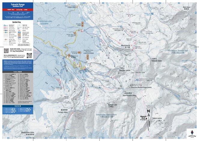 こまっぷ Tokachi Range Backcountry Routes (Hokkaido, Japan) Map by