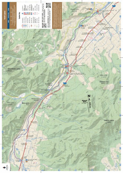 Yoichi River Paddling (Hokkaido, Japan) Preview 1