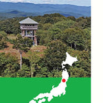 Japanwilds.org Daizumori-yama 大頭森山 Hiking Map (Tohoku, Japan) 1:10,000 digital map