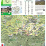 Japanwilds.org Kuju-san 久住山 Hiking Map (Kyushu, Japan) 1:25,000 digital map