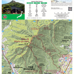 Migita-ga-dake 右田ヶ岳 Hiking Map (Chugoku, Japan) 1:10,000 Preview 1