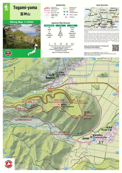 Togami-yama 富神山 Hiking Map (Tohoku, Japan) 1:10,000 Preview 1