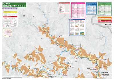 Kokudochizu CO.LTD. 檜原村土砂災害ハザードマップ　中里・白倉・大沢・神戸地区 digital map