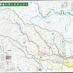 Kokudochizu CO.LTD. 日の出町洪水ハザードマップ　全域版 digital map