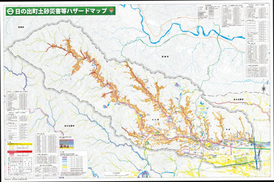 Kokudochizu CO.LTD. 日の出町土砂災害・洪水ハザードマップ　全域版 digital map
