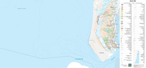 Kortforsyningen Rømø 1 (1:50,000 scale) digital map