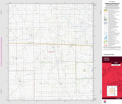 Urisino 7638 Preview 1