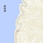 Pacific Spatial Solutions, Inc. 634274 新冠湖 （にいかっぷこ Niikappuko）, 地形図 digital map