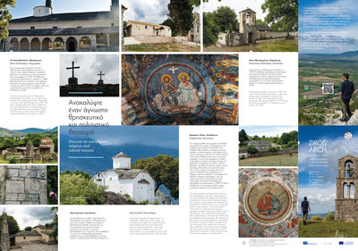 Paths of Greece Architectural Religious Cultural Heritage - INFO digital map