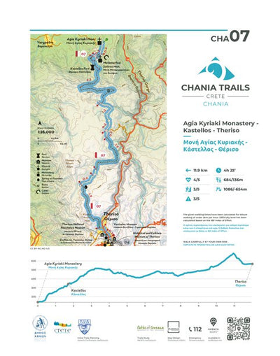 Chanda Crete Map CHANIA TRAILS - 07 Map by Paths of Greece | Avenza Maps