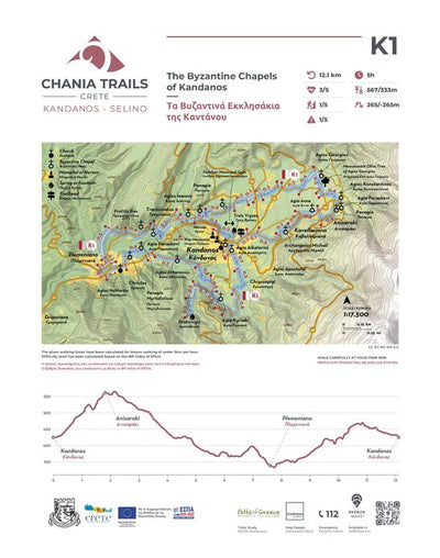 K1: Byzantine Chapels of Kandanos Preview 1