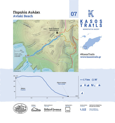 Paths of Greece Kasos Trails 7 digital map