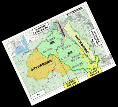 清川村猟区 Preview 1