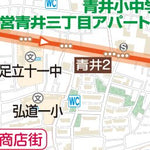 03.北千住～六町 Preview 2