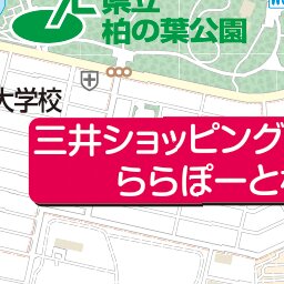 08.流山おおたかの森～柏たなか Preview 2