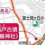 11.みらい平～みどりの Preview 2