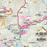 おおさか環状自然歩道（北摂山系_表） Preview 2