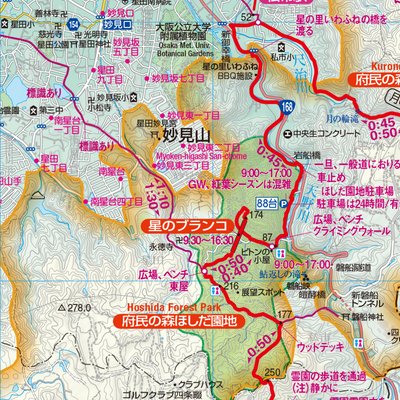 おおさか環状自然歩道（生駒山系_表） Preview 2