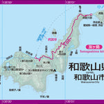 おおさか環状自然歩道（紀泉高原・紀泉アルプス_裏_友ヶ島） Preview 1