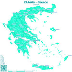 Greece 1:5 Mio. Preview 1