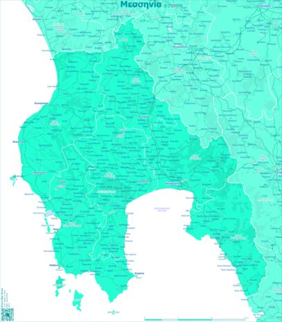 Μεσσηνία 250 Preview 1