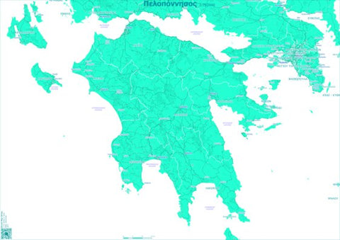 Πελοπόννησος 750 Preview 1