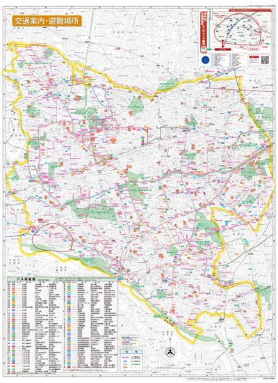 世田谷区全図//交通・避難場所案内 Preview 1
