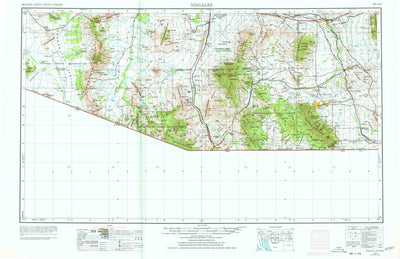 United States Geological Survey Nogales, AZ (1956, 250000-Scale) digital map