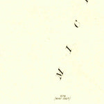 United States Geological Survey South Haven, MI (1930, 62500-Scale) digital map