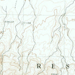 United States Geological Survey Toh Atin Mesa West, AZ-UT (1982, 24000-Scale) digital map