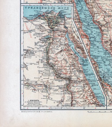 Waldin Egypt Map, in Russian, 1910 digital map