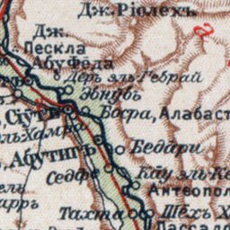 Waldin Egypt Map, in Russian, 1910 digital map
