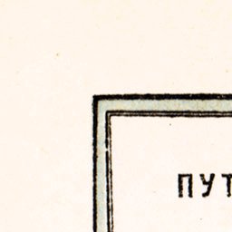 Waldin Map of the Southern Finland (in Russian) from Turku to Helsinki 1913 digital map