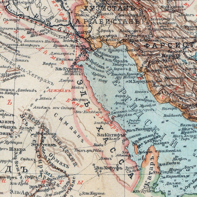 Waldin Western Asia Map (in Russian), 1910 digital map