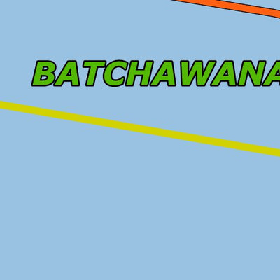 Xavier Maps Ontario Provincial Park: Batchawana Bay bundle exclusive