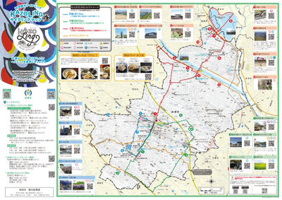 ZENRIN Co.,Ltd. Kanto Branch 加須観光サイクリングマップ digital map