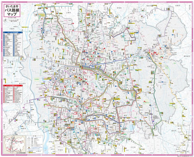 さいたま市バス路線マップ2025 Preview 1